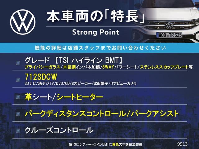 パサートヴァリアント（ワゴン） HID(キセノンライト)の中古車を探す