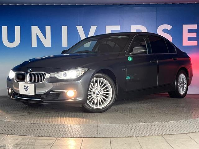 ＢＭＷ ３シリーズ