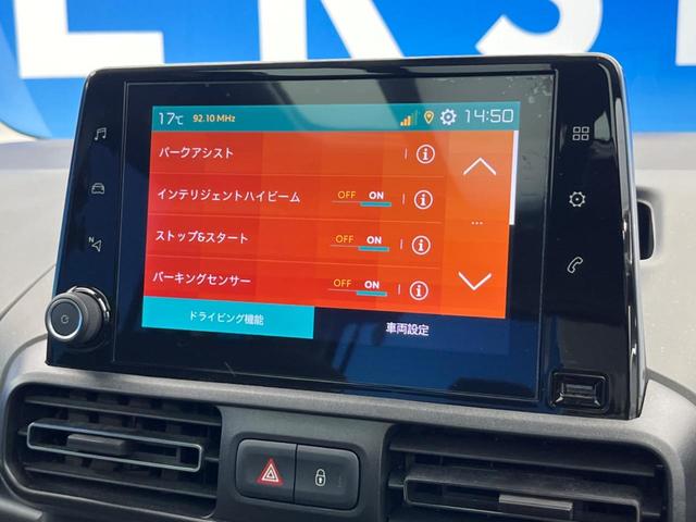 デビューエディション　マルチパノラミックサンルーフ　クルーズコントロール　ブラインドスポット　クリアランスソナー　ａｐｐｌｅｃａｒｐｌａｙ　パーキングアシスト　オートライト　バックカメラ　Ｂｌｕｅｔｏｏｔｈ再生　禁煙車(47枚目)