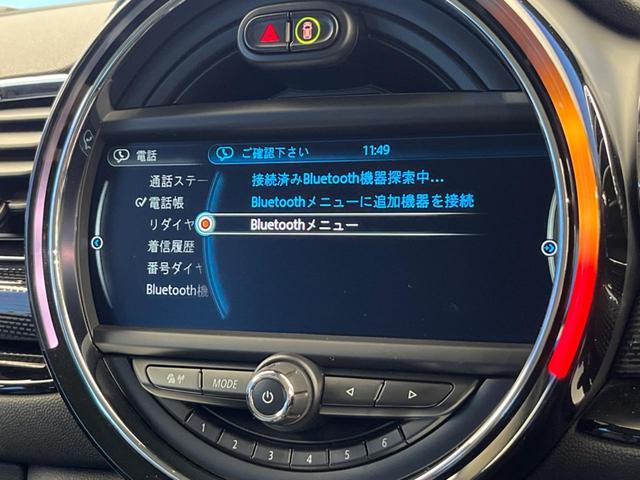 クーパーＤ　クラブマン　クロスパンチ入り革シートセット　ペッパーパッケージ　シートヒーター　パワーシート　純正ナビ　Ｂｌｕｅｔｏｏｔｈ　バックカメラ　アダプティブクルーズコントロール　ＬＥＤヘッドライト　禁煙(47枚目)