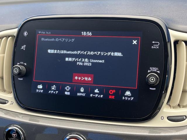 ５００ １．２　カルト　クルーズコントロール　バックカメラ　純正１４インチアルミホイール　ディスプレイオーディオ　Ｂｌｕｅｔｏｏｔｈ　キーレスエントリー　アイドリングストップ　パワーウインドウ　禁煙車（5枚目）