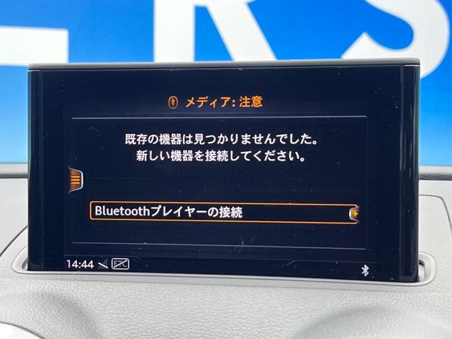 ３０ＴＦＳＩ　コンビニエンスパッケージ　純正ＳＤナビ　バックカメラ　フルセグＴＶ　Ｂｌｕｅｔｏｏｔｈ　アダプティブクルーズコントロール　シートヒーター　ＬＥＤヘッドライト　禁煙(7枚目)