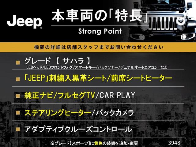 サハラ　黒革シート　シートヒーター　純正ナビ　ＣａｒＰｌａｙ　フルセグＴＶ　バックカメラ　アダプティブクルーズ　ステアリングヒーター　ＬＥＤヘッド　スマートキー　１８インチアルミ　１オーナー　禁煙車(3枚目)