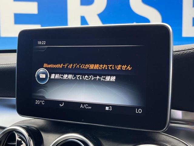 ＧＬＣ２５０　４マチックスポーツ　レーダークルーズコントロール　純正ＨＤＤナビ　フルセグＴＶ　バックカメラ　Ｂｌｕｅｔｏｏｔｈ　３６０度カメラ　ＬＥＤヘッドライト　オートライト　ハーフレザーシート　禁煙(61枚目)