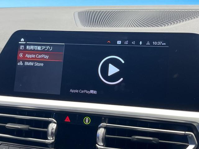３シリーズ ３３０ｉ　Ｍスポーツ　ドライビングアシストプロ　アダプティブクルーズ　合皮アルカンターラコンビシート　シートヒーター　純正ナビ　バックカメラ　ＯＰ１９インチアルミ　パーキングアシスト　アダプティブＬＥＤヘッド　禁煙車（54枚目）