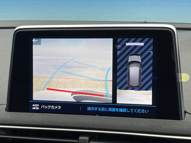 ３００８ アリュール　ＬＥＤパッケージ　ＬＥＤパッケージ　クルーズコントロール　レーンキープアシスト　パークアシスト　純正ナビ　ＴＶ　純正１８インチアルミホイール　スマートフォンワイヤレスチャージャー　ＥＴＣ　禁煙車　ワンオーナー（5枚目）