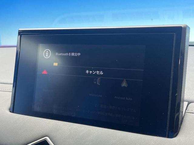 ＤＳ３クロスバック グランシック　ＯＰＥＲＡインスピレーション　黒革シート　シートヒーター　ＣａｒＰｌａｙ　ヘッドアップディスプレイ　ドライブアシスト　アクティブクルーズ　ＤＳマトリクスＬＥＤヘッド　バックカメラ　１オーナー　禁煙車（64枚目）