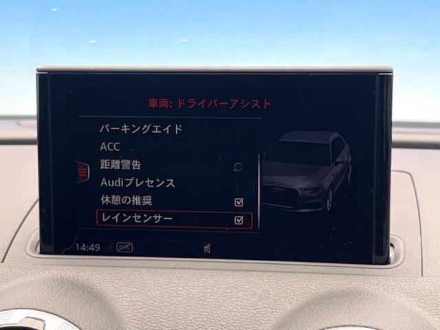 Ａ３ スポーツバック１．４ＴＦＳＩ　コンビニエンスＰＫＧ　クルーズコントロール　ＨＩＤヘッドランプ　オートライト　純正１６インチアルミ　デュアルオートエアコン　バックカメラ　純正ナビ　フルセグ　Ｂｌｕｅｔｏｏｔｈ再生　禁煙車　ＥＴＣ（52枚目）