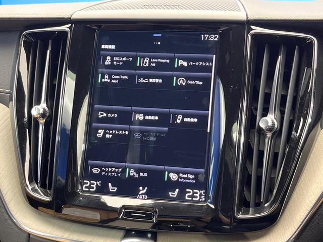 ＸＣ６０ Ｔ５　ＡＷＤ　インスクリプション　インテリセーフ　アダプティブクルーズコントロール　ナッパ茶革シート　ｈａｒｍａｎｋａｒｄｏｎ　全席シートヒーター　シートベンチレーション　１９インチブラック塗装アルミ　ステアリングヒーター　純正ナビ（46枚目）