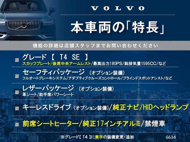 ボルボ Ｖ４０