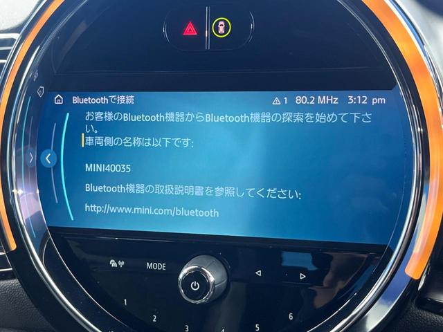 ＭＩＮＩ ジョンクーパーワークス　クラブマン　ＪＣＷ・トリム　ａｐｐｌｅｃａｒｐｌａｙ　ｈａｍａｎ／ｋａｒｄｏｎ　アダプディブクルーズ　パーキングアシスト　ＬＥＤヘッドランプ　前席シートヒーター　純正１９インチアルミ　Ｂｌｕｅｔｏｏｔｈ再生　ワンオーナー　禁煙車（47枚目）