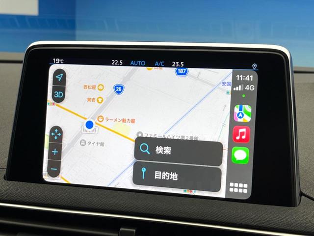 ３００８ アリュール　ブルーＨＤｉ　アダプティブクルーズコントロール　ブラインドスポットモニター　ディスプレイオーディオ　ＡｐｐｌｅＣａｒＰｌａｙ　シートヒーター　バックカメラ　パワーバックドア　１８インチアルミ　禁煙（4枚目）