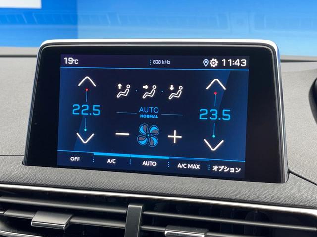 ３００８ アリュール　ブルーＨＤｉ　アダプティブクルーズコントロール　ブラインドスポットモニター　ディスプレイオーディオ　ＡｐｐｌｅＣａｒＰｌａｙ　シートヒーター　バックカメラ　パワーバックドア　１８インチアルミ　禁煙（59枚目）