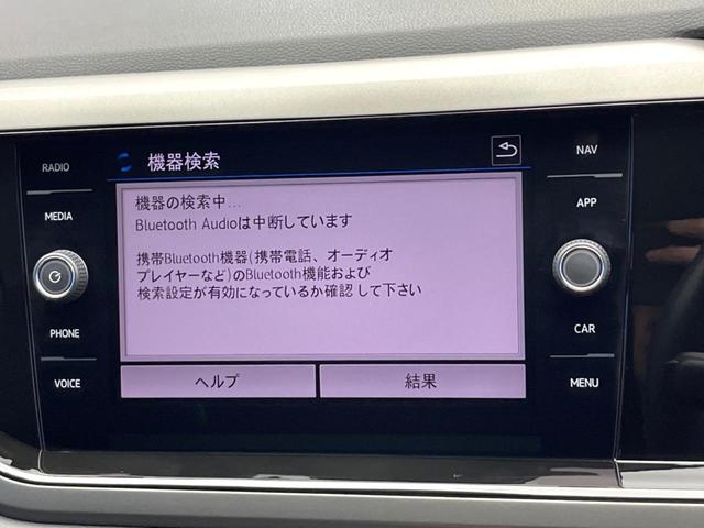 ポロ ＴＳＩコンフォートラインリミテッド　特別仕様車　セーフティパッケージ　バックカメラ　プリクラッシュブレーキシステム　Ｄｉｓｃｏｖｅｒ　Ｐｒｏナビ　Ａｐｐ　Ｃｏｎｎｅｃｔ　純正１５インチアルミホイール　ＬＥＤヘッドランプ　１オーナー　禁煙（54枚目）