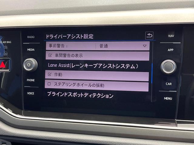 ポロ ＴＳＩコンフォートラインリミテッド　特別仕様車　セーフティパッケージ　バックカメラ　プリクラッシュブレーキシステム　Ｄｉｓｃｏｖｅｒ　Ｐｒｏナビ　Ａｐｐ　Ｃｏｎｎｅｃｔ　純正１５インチアルミホイール　ＬＥＤヘッドランプ　１オーナー　禁煙（56枚目）