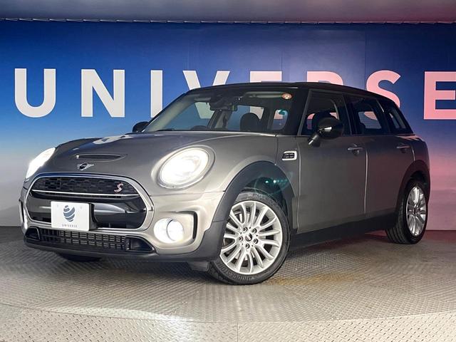 ＭＩＮＩ クーパーＳ　クラブマン　アダプティブクルーズコントロール　ペッパーパッケージ　リアビューカメラ／パークディスタンスコントロール　衝突被害軽減システム　レーンアシスト　クリアランスソナー　オートライト　ＬＥＤヘッドランプ（9枚目）