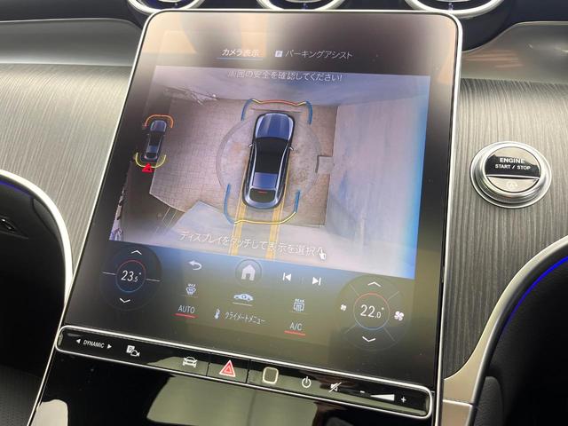 GLC GLC220d 4MクペドライバズP+AMGラインP サンルーフ レーダーセーフティパッケージ 1オーナー 合皮シート 前席パワーシート 全席シートヒーター スポーティエンジンサウンド 全周囲カメラ キーレスゴー エアサスペンション LEDヘッド 禁煙車(5枚目)