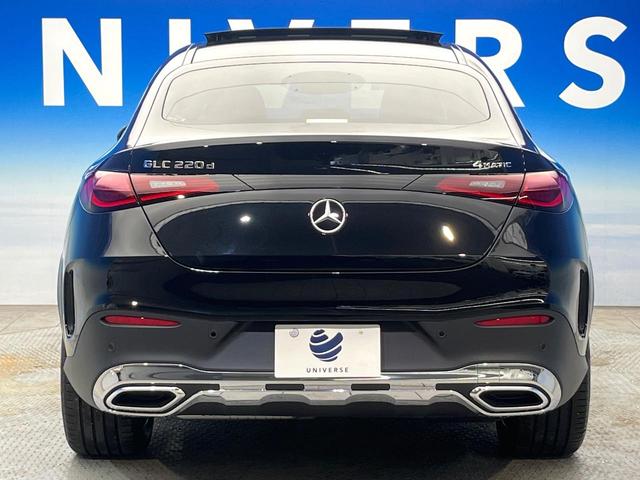 GLC GLC220d 4MクペドライバズP+AMGラインP サンルーフ レーダーセーフティパッケージ 1オーナー 合皮シート 前席パワーシート 全席シートヒーター スポーティエンジンサウンド 全周囲カメラ キーレスゴー エアサスペンション LEDヘッド 禁煙車(17枚目)