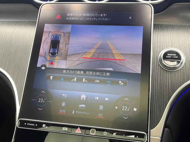 GLC GLC220d 4MクペドライバズP+AMGラインP サンルーフ レーダーセーフティパッケージ 1オーナー 合皮シート 前席パワーシート 全席シートヒーター スポーティエンジンサウンド 全周囲カメラ キーレスゴー エアサスペンション LEDヘッド 禁煙車(44枚目)