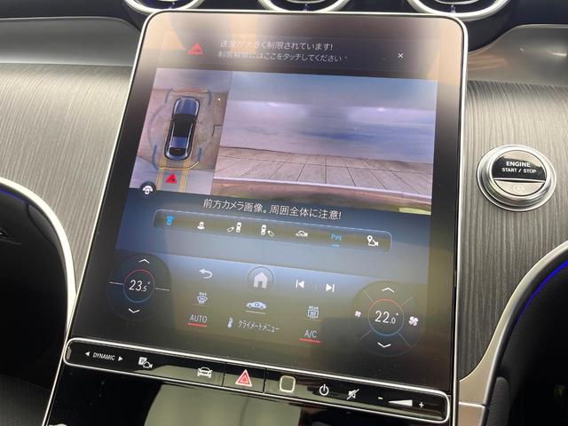 GLC GLC220d 4MクペドライバズP+AMGラインP サンルーフ レーダーセーフティパッケージ 1オーナー 合皮シート 前席パワーシート 全席シートヒーター スポーティエンジンサウンド 全周囲カメラ キーレスゴー エアサスペンション LEDヘッド 禁煙車(45枚目)