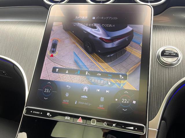 GLC GLC220d 4MクペドライバズP+AMGラインP サンルーフ レーダーセーフティパッケージ 1オーナー 合皮シート 前席パワーシート 全席シートヒーター スポーティエンジンサウンド 全周囲カメラ キーレスゴー エアサスペンション LEDヘッド 禁煙車(46枚目)