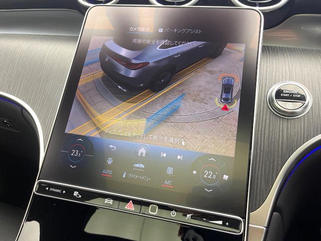 GLC GLC220d 4MクペドライバズP+AMGラインP サンルーフ レーダーセーフティパッケージ 1オーナー 合皮シート 前席パワーシート 全席シートヒーター スポーティエンジンサウンド 全周囲カメラ キーレスゴー エアサスペンション LEDヘッド 禁煙車(47枚目)