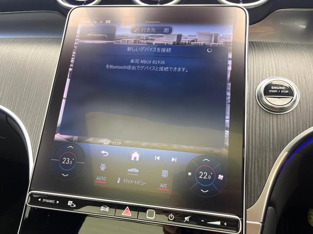 GLC GLC220d 4MクペドライバズP+AMGラインP サンルーフ レーダーセーフティパッケージ 1オーナー 合皮シート 前席パワーシート 全席シートヒーター スポーティエンジンサウンド 全周囲カメラ キーレスゴー エアサスペンション LEDヘッド 禁煙車(63枚目)
