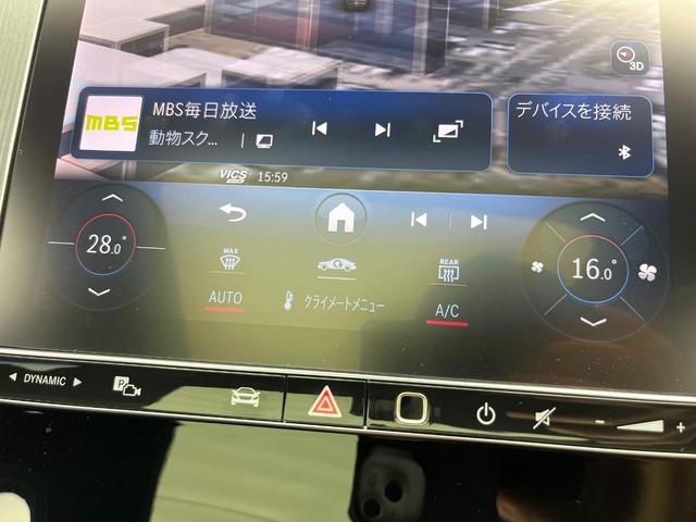 GLC GLC220d 4MクペドライバズP+AMGラインP サンルーフ レーダーセーフティパッケージ 1オーナー 合皮シート 前席パワーシート 全席シートヒーター スポーティエンジンサウンド 全周囲カメラ キーレスゴー エアサスペンション LEDヘッド 禁煙車(64枚目)