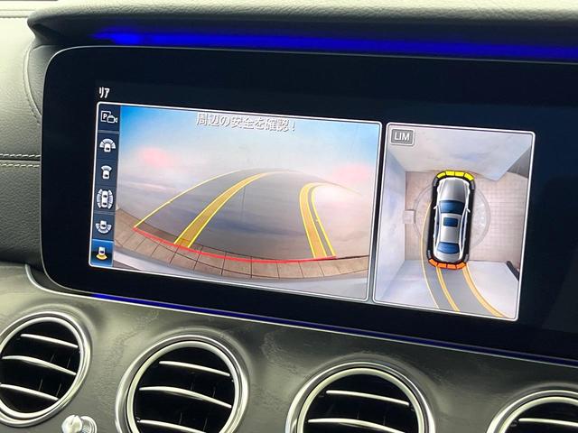 Eクラス E200 アバンギャルド スポーツ レザーエクスクルーシブPKG ヘッドアップディスプレイ 全周囲カメラ パーキングパイロット アダプティブハイビームアシストプラス シートヒーター パワーシート 純正19インチアルミホイール 禁煙車(6枚目)