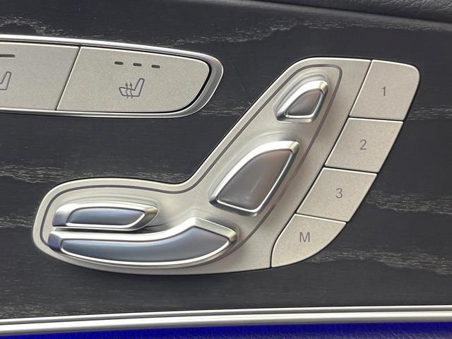 Eクラス E200 アバンギャルド スポーツ レザーエクスクルーシブPKG ヘッドアップディスプレイ 全周囲カメラ パーキングパイロット アダプティブハイビームアシストプラス シートヒーター パワーシート 純正19インチアルミホイール 禁煙車(46枚目)