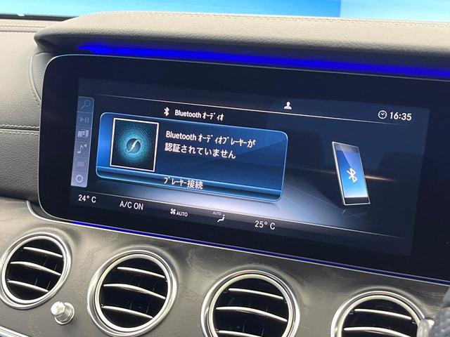 Eクラス E200 アバンギャルド スポーツ レザーエクスクルーシブPKG ヘッドアップディスプレイ 全周囲カメラ パーキングパイロット アダプティブハイビームアシストプラス シートヒーター パワーシート 純正19インチアルミホイール 禁煙車(68枚目)