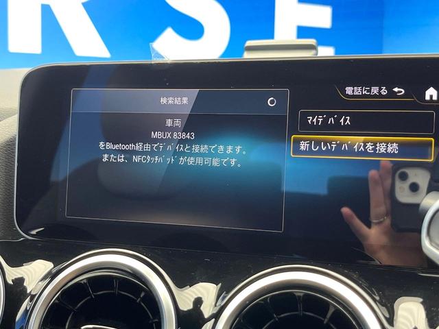 Ｂクラス Ｂ２００ｄ　ＡＭＧライン　レーダーセーフティＰＫＧ　ナビゲーションＰＫＧ　ハーフレザーシート　フットトランクオープナー　アンビエントライト　アダプティブハイビームアシスト　プライバシーガラス　メルセデスミーコネクト　禁煙車（58枚目）