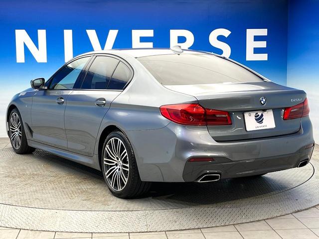 5シリーズ 523d Mスポーツ ハイラインパッケージ ワンオーナー ハイラインPKG ヘッドアップディスプレイ 革シート 全席シートヒーター 前席パワーシート パドルシフト 電動リアゲート Mスポーツサスペンション オートハイビーム 電動チルト 禁煙車(32枚目)