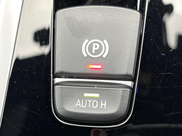 5シリーズ 523d Mスポーツ ハイラインパッケージ ワンオーナー ハイラインPKG ヘッドアップディスプレイ 革シート 全席シートヒーター 前席パワーシート パドルシフト 電動リアゲート Mスポーツサスペンション オートハイビーム 電動チルト 禁煙車(54枚目)