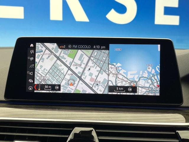 5シリーズ 523d Mスポーツ ハイラインパッケージ ワンオーナー ハイラインPKG ヘッドアップディスプレイ 革シート 全席シートヒーター 前席パワーシート パドルシフト 電動リアゲート Mスポーツサスペンション オートハイビーム 電動チルト 禁煙車(63枚目)