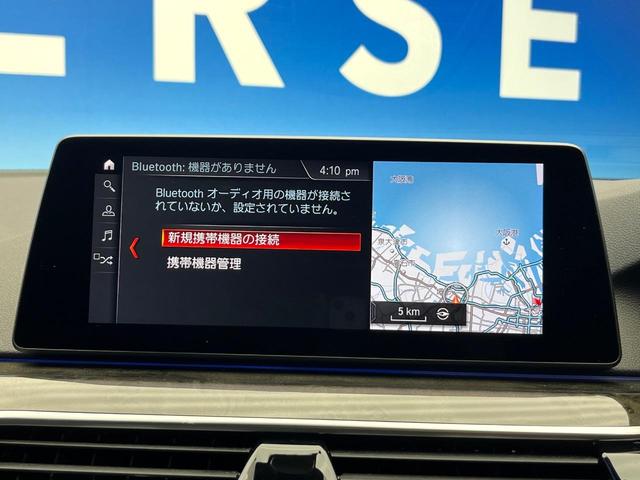 5シリーズ 523d Mスポーツ ハイラインパッケージ ワンオーナー ハイラインPKG ヘッドアップディスプレイ 革シート 全席シートヒーター 前席パワーシート パドルシフト 電動リアゲート Mスポーツサスペンション オートハイビーム 電動チルト 禁煙車(64枚目)