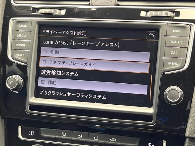 ゴルフ ＴＳＩハイラインブルーモーションテクノロジー　バイキセノンＰＫＧ　ＤｉｓｃｏｖｅｒＰｒｏ（ナビゲーションシステム）　アダプティブクルーズ　純正１７インチアルミ　レインセンサー　リアビューカメラ　ワンオーナー　禁煙車（53枚目）