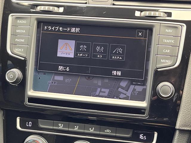 ゴルフ ＴＳＩハイラインブルーモーションテクノロジー　バイキセノンＰＫＧ　ＤｉｓｃｏｖｅｒＰｒｏ（ナビゲーションシステム）　アダプティブクルーズ　純正１７インチアルミ　レインセンサー　リアビューカメラ　ワンオーナー　禁煙車（54枚目）