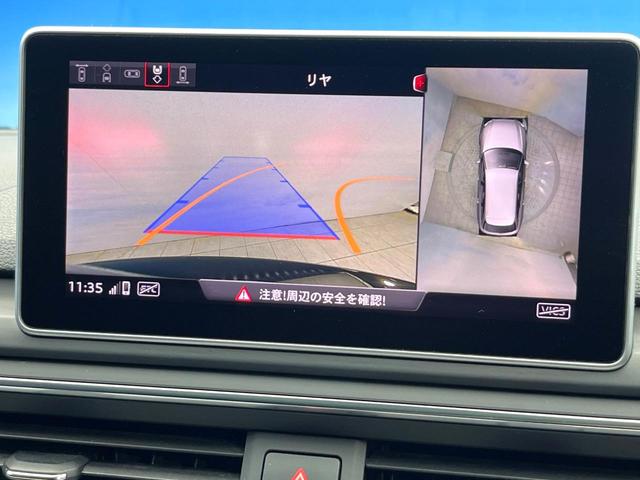 Ａ４アバント ２．０ＴＦＳＩ　セーフティＰＫＧ　マトリックスＬＥＤＰＫＧ　バーチャルコックピット　パノラマサンルーフ　アクティブクルーズ　前席パワーシート　シートヒーター　パワーバックドア　純正１８インチアルミ　禁煙車（6枚目）