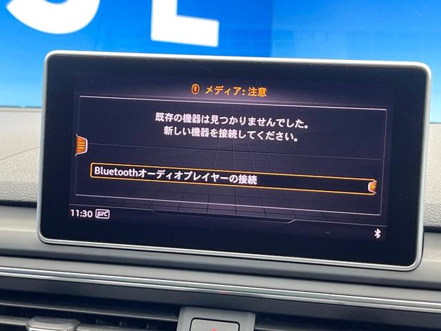 Ａ４アバント ２．０ＴＦＳＩ　セーフティＰＫＧ　マトリックスＬＥＤＰＫＧ　バーチャルコックピット　パノラマサンルーフ　アクティブクルーズ　前席パワーシート　シートヒーター　パワーバックドア　純正１８インチアルミ　禁煙車（67枚目）