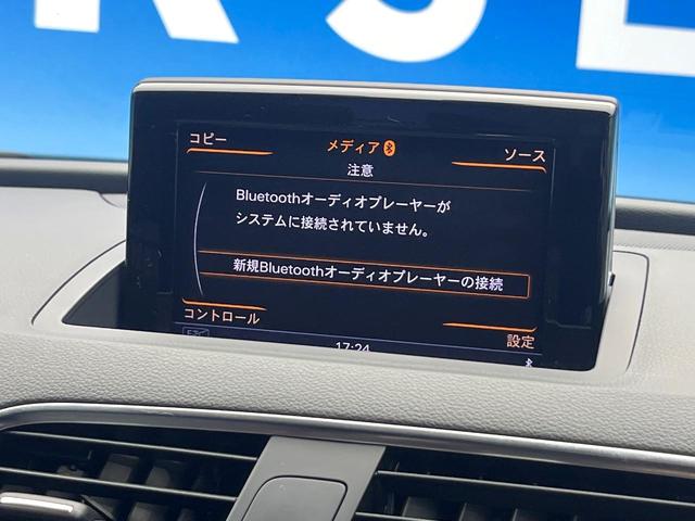 Ｑ３ ２．０ＴＦＳＩクワトロ１８０ＰＳ　後期　４ＷＤ　パワーバックドア　プライバシーガラス　電動リアゲート　前席パワーシート　ＨＩＤヘッドランプ　純正１７インチアルミ　オートライト　バックカメラ　Ｂｌｕｅｔｏｏｔｈ再生　禁煙車（6枚目）