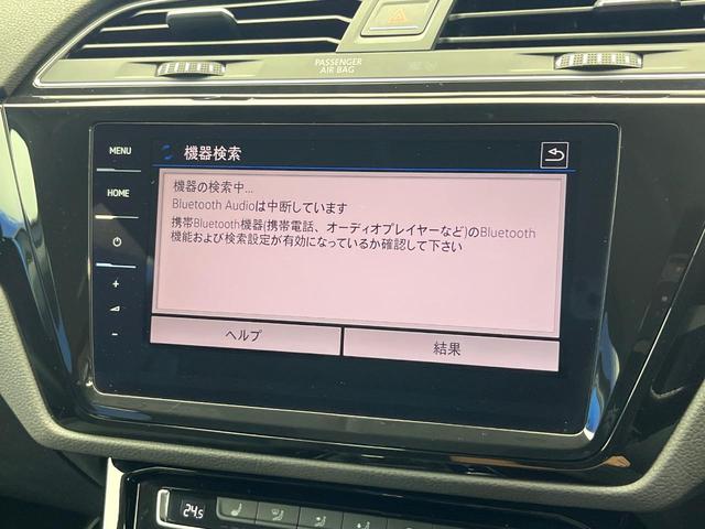 ゴルフトゥーラン ＴＳＩ　ハイライン　テクノロジーパッケージ　アダプティブクルーズコントロール　衝突被害軽減システム　レーンアシスト　クリアランスソナー　ダブルエアコン　純正ナビ　バックカメラ　ＬＥＤヘッドランプ　オートライト　禁煙車（64枚目）