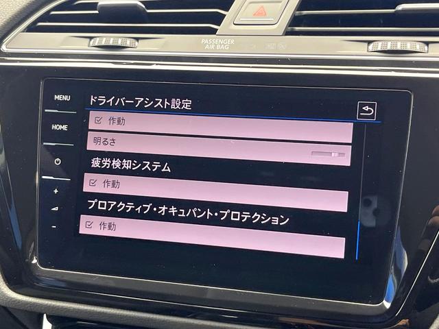 ゴルフトゥーラン ＴＳＩ　ハイライン　テクノロジーパッケージ　アダプティブクルーズコントロール　衝突被害軽減システム　レーンアシスト　クリアランスソナー　ダブルエアコン　純正ナビ　バックカメラ　ＬＥＤヘッドランプ　オートライト　禁煙車（66枚目）