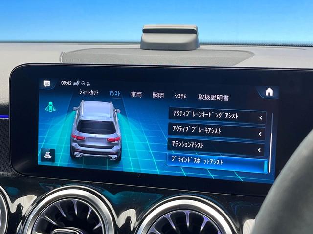 ＧＬＢ ＧＬＢ３５　４マチック　パノラミックスライディングルーフ　レーダーセーフティパッケージ　アダプティブハイビームアシストプラス　マルチビームＬＥＤヘッドランプ　全方位カメラ　純正ナビ　電動リアゲート　前席パワーシート　禁煙車（52枚目）