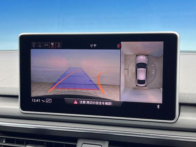 Ａ５スポーツバック ４０ＴＦＳＩスポーツ　マトリクスＬＥＤヘッドライトパッケージ　ラグジュアリーパッケージ　アシスタンスパッケージ　全席シートヒーター　プライバシーガラス　アダプティブクルーズコントロール　ダブルエアコン　電動リアゲート（6枚目）