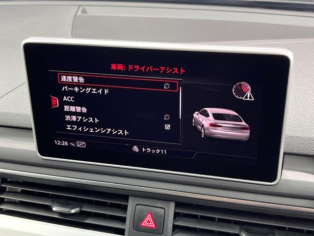 Ａ５スポーツバック ４０ＴＦＳＩスポーツ　マトリクスＬＥＤヘッドライトパッケージ　ラグジュアリーパッケージ　アシスタンスパッケージ　全席シートヒーター　プライバシーガラス　アダプティブクルーズコントロール　ダブルエアコン　電動リアゲート（51枚目）