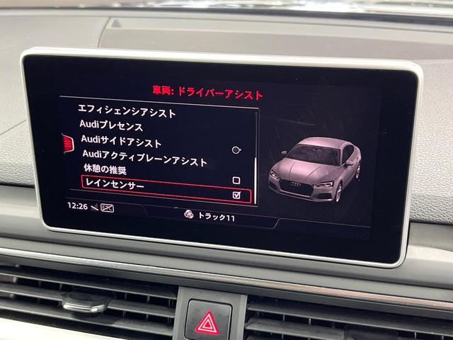 Ａ５スポーツバック ４０ＴＦＳＩスポーツ　マトリクスＬＥＤヘッドライトパッケージ　ラグジュアリーパッケージ　アシスタンスパッケージ　全席シートヒーター　プライバシーガラス　アダプティブクルーズコントロール　ダブルエアコン　電動リアゲート（52枚目）