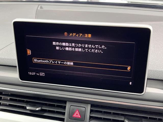 Ａ５スポーツバック ４０ＴＦＳＩスポーツ　マトリクスＬＥＤヘッドライトパッケージ　ラグジュアリーパッケージ　アシスタンスパッケージ　全席シートヒーター　プライバシーガラス　アダプティブクルーズコントロール　ダブルエアコン　電動リアゲート（53枚目）