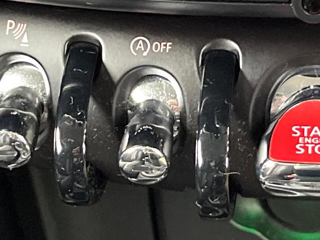 ＭＩＮＩ クーパーＳＤ　カメラパーキングアシストＰＫＧ　ペッパーＰＫＧ　アダプティブクルーズコントロール　純正１７インチアルミ　アダプティブＬＥＤ　前席シートヒーター　バックカメラ　Ｂｌｕｅｔｏｏｔｈ　禁煙車（55枚目）