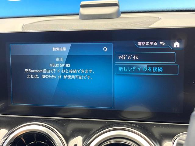 GLB GLB200d パノラミックスライディングルーフ ナビゲーションパッケージ レーダーセーフティパッケージ LEDハイパフォーマンスヘッドランプ 前席パワーシート 前席シートヒーター 純正ナビ 全方位カメラ 禁煙車(60枚目)